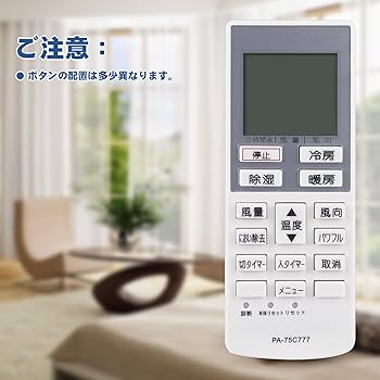 486 パナソニック　CZ-10RW11　エアコン　リモコン 486 パナソニック CZ-10RW11 エアコン リモコン